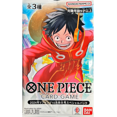One Piece V Jump October 2024 Special Pack Japanese 3 Card Parallel Promo Set | DojoTCG India