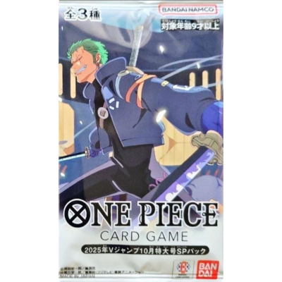 One Piece V Jump October 2025 Special Pack Japanese 3 Card Parallel Promo Set | DojoTCG India