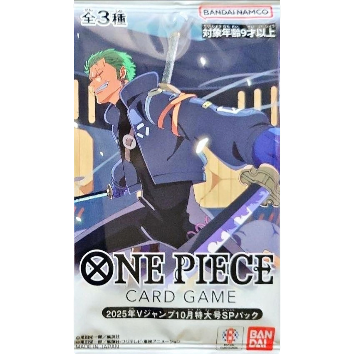 One Piece V Jump October 2025 Special Pack Japanese 3 Card Parallel Promo Set | DojoTCG India