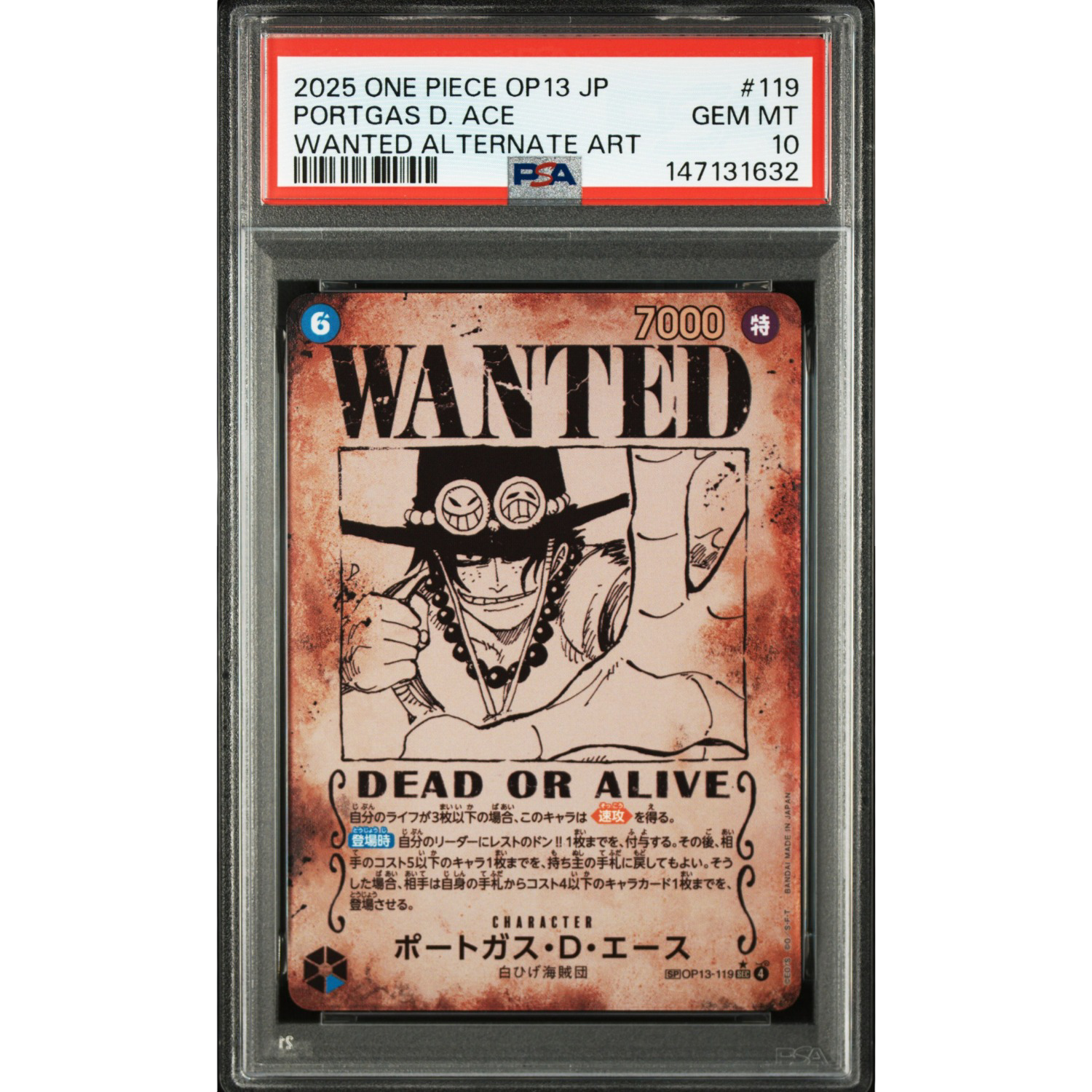 PSA 10 Portgas D. Ace OP13-119 SP (Wanted Poster) | One Piece TCG