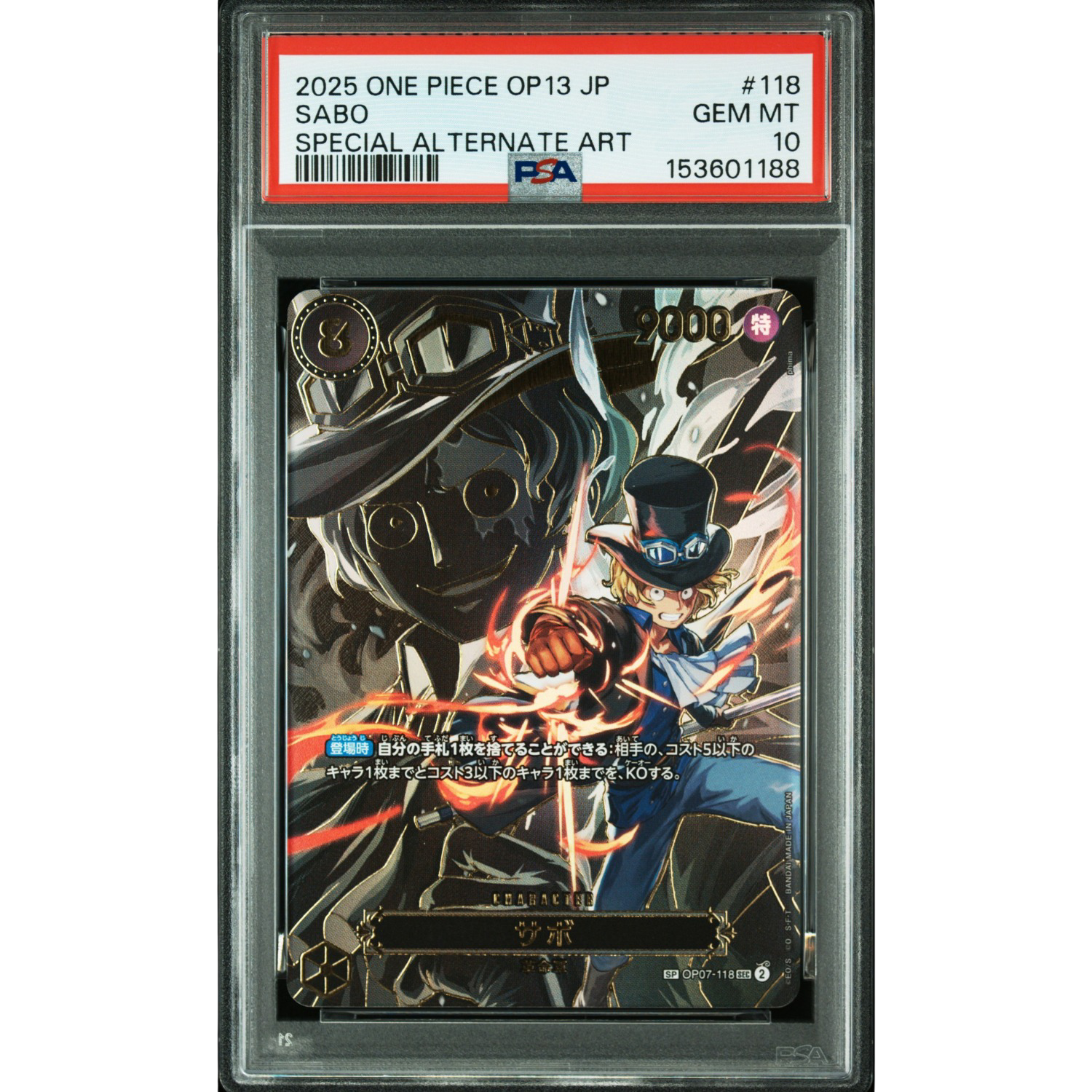 サボ SEC-SPC [OP07-118] PSA10 PSA 10 Sabo [OP13] OP07-118 SEC SP - One Piece TCG India