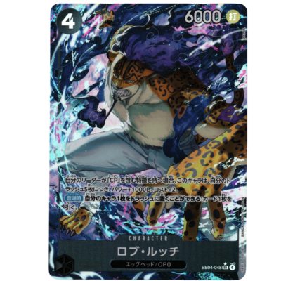 Rob Lucci EB04-048 SR Parallel Alternate Art Japanese One Piece Card Game EGGHEAD CRISIS | One Piece Card