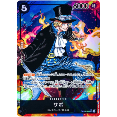 Sabo OP04-083 SR Parallel Alternate Art Flame Background Japanese One Piece Card Game | One Piece TCG India