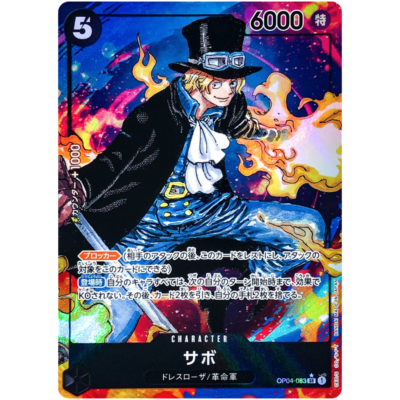 Sabo OP04-083 SR Parallel Alternate Art Flame Background Japanese One Piece Card Game | DojoTCG India