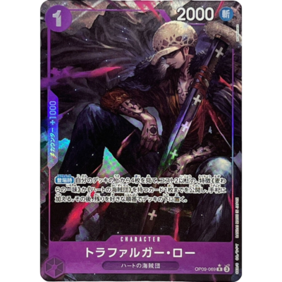 Trafalgar Law OP09-069 R Parallel Alternate Art Japanese One Piece Card Game | DojoTCG India