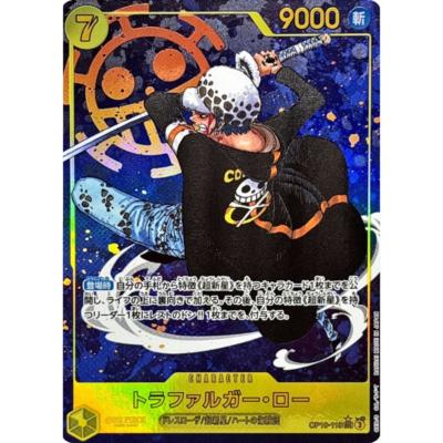 Trafalgar Law OP10-119 SEC Parallel Alternate Art Japanese One Piece Card Game OP-10 Royal Blood | DojoTCG India