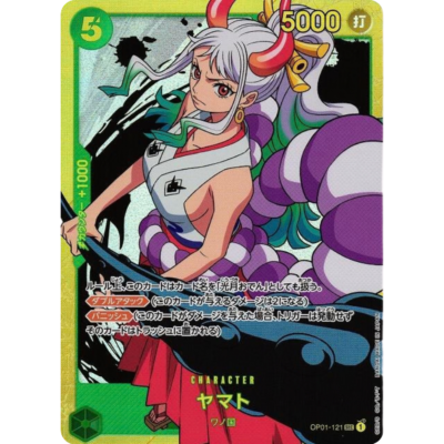 Yamato OP01-121 SEC Secret Rare Japanese One Piece Card Game Romance Dawn | One Piece TCG India