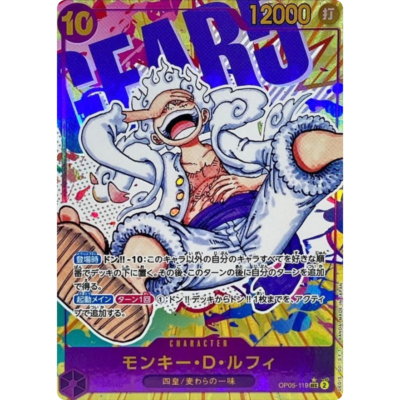 Monkey D. Luffy OP05-119 SEC Parallel Paint Background Manga Artwork Japanese One Piece Card Game | One Piece TCG India